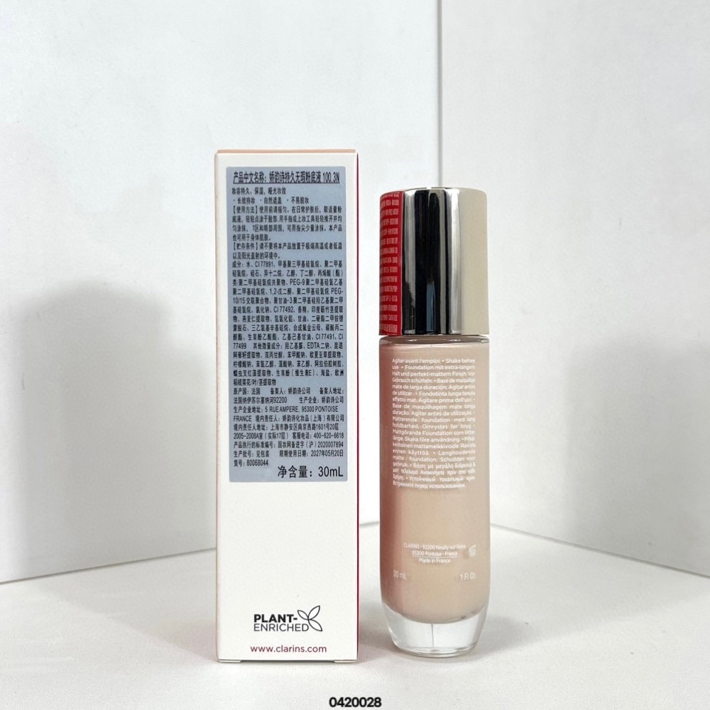 嬌韻詩99粉底液30ml-細節圖2