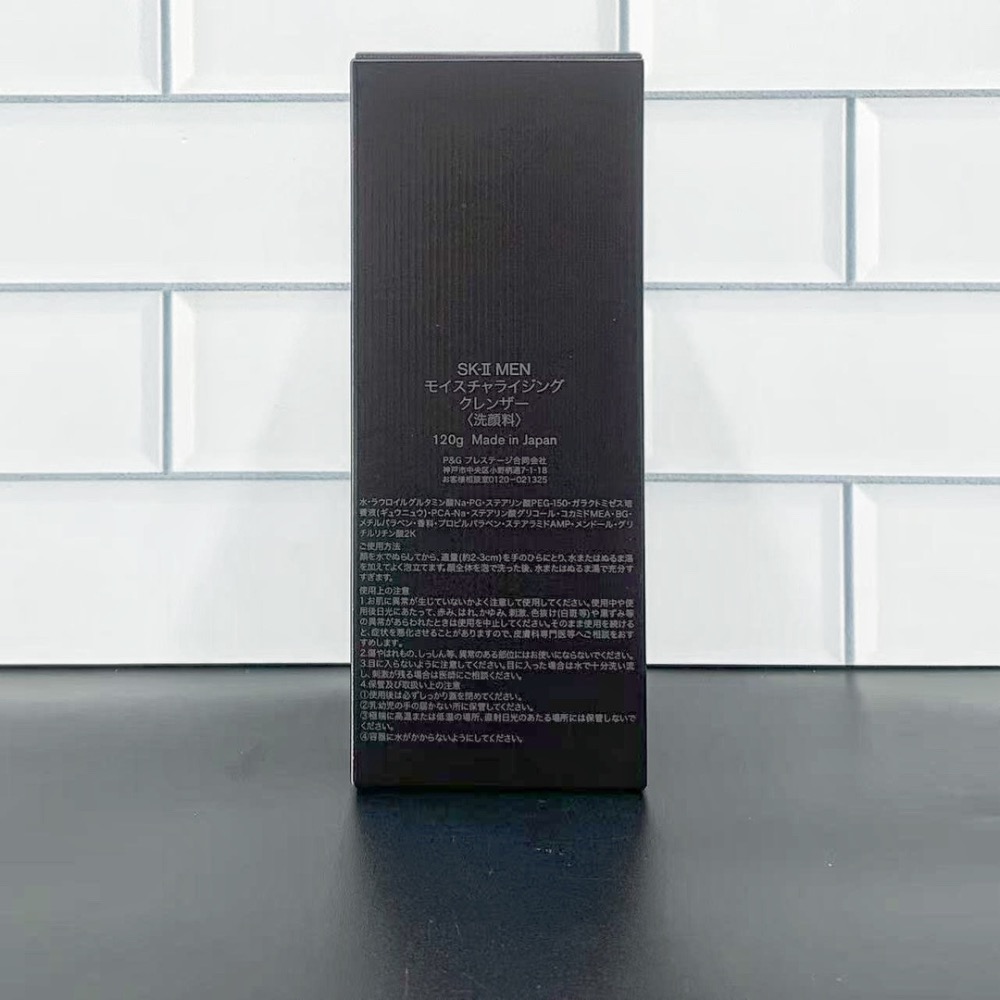 sk2男士洗面奶120g！-細節圖2