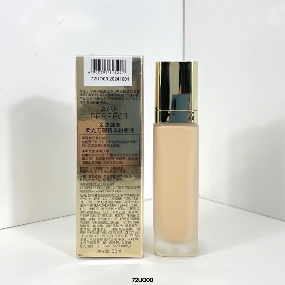 歐萊雅小金牌粉底液30ml-細節圖2