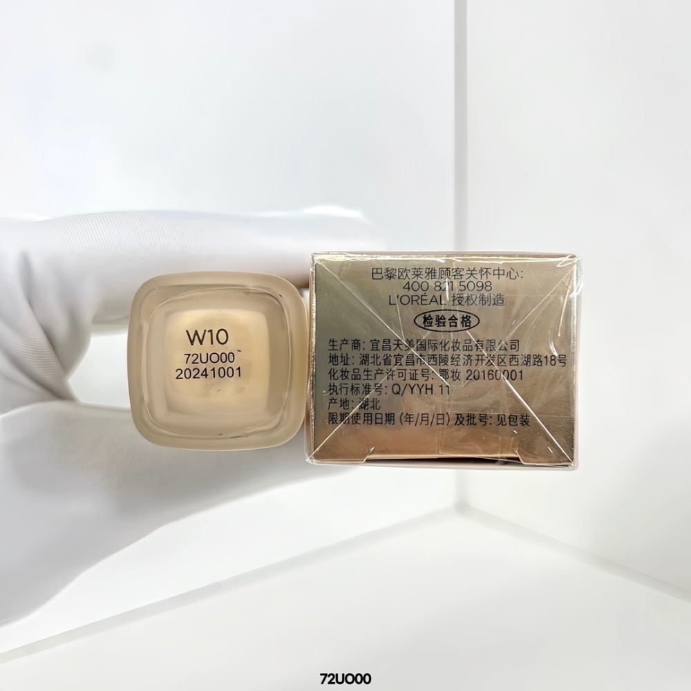 歐萊雅小金牌粉底液30ml-細節圖5