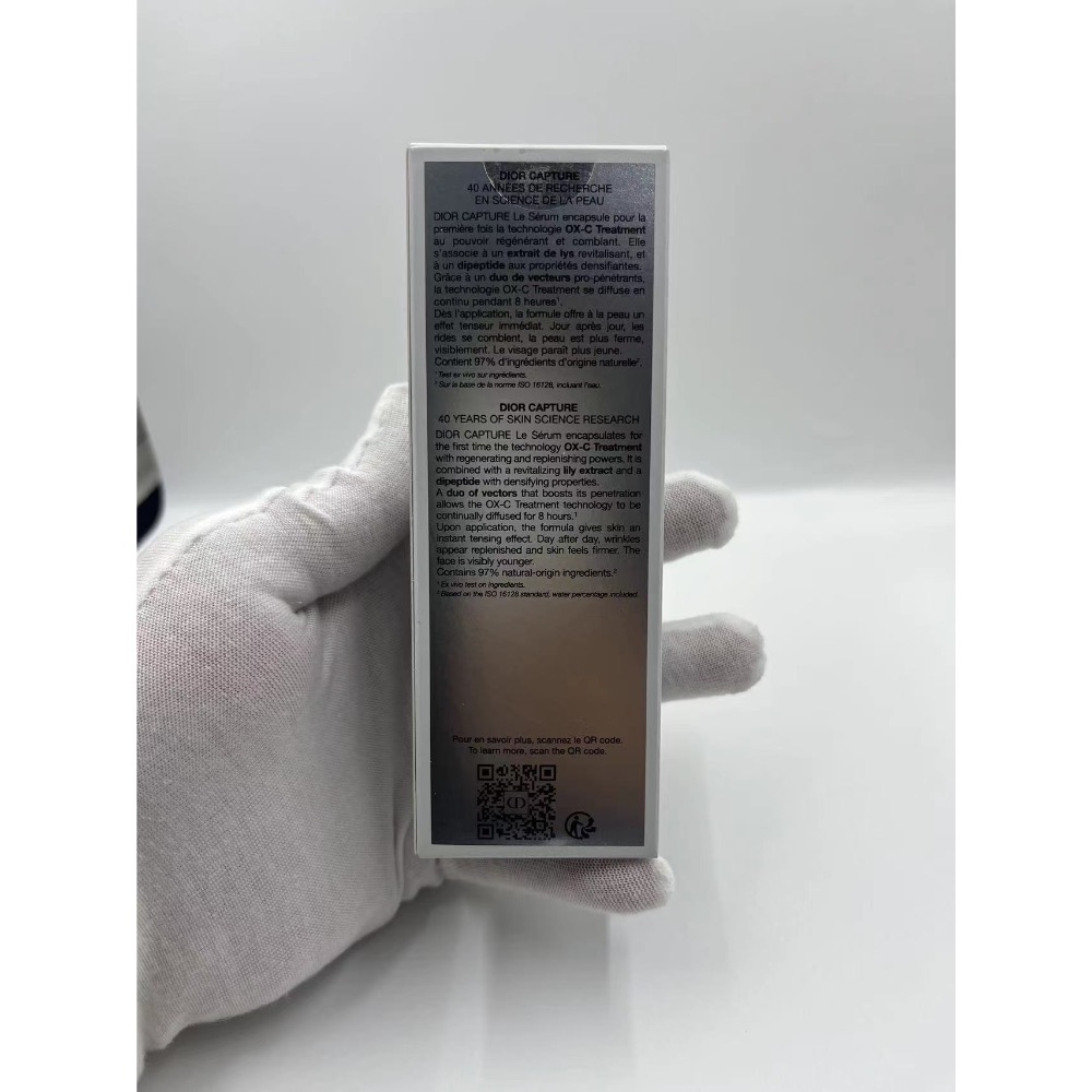 新版迪奧小A瓶精華50ml-細節圖3