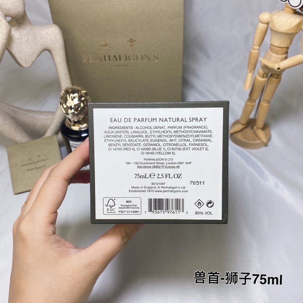 Penhaligon‘s/潘海利根香水獸首系列-獅子香水75ml-細節圖9
