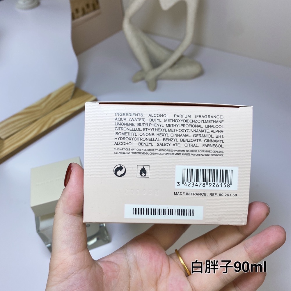 Narciso Rodriguez納西素白胖子90ml 同名香水納西索·羅德里格斯新版同名-細節圖5