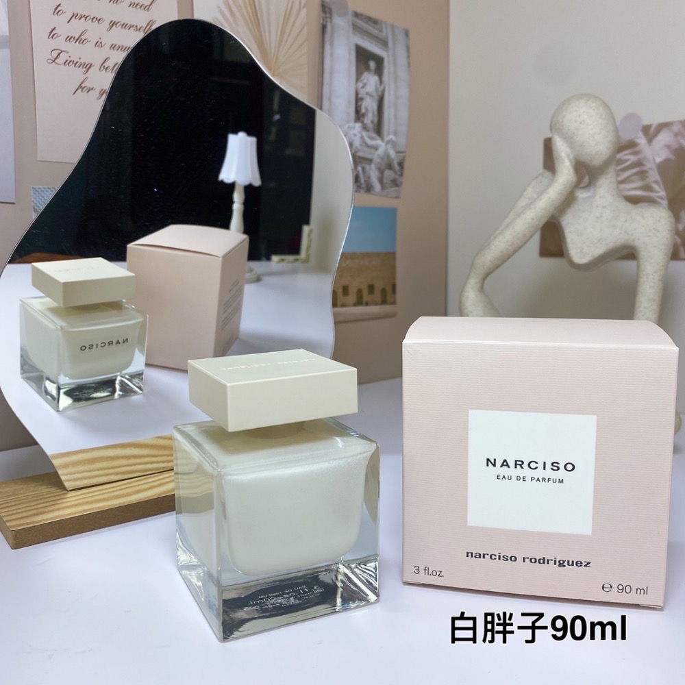 Narciso Rodriguez納西素白胖子90ml 同名香水納西索·羅德里格斯新版同名-細節圖7