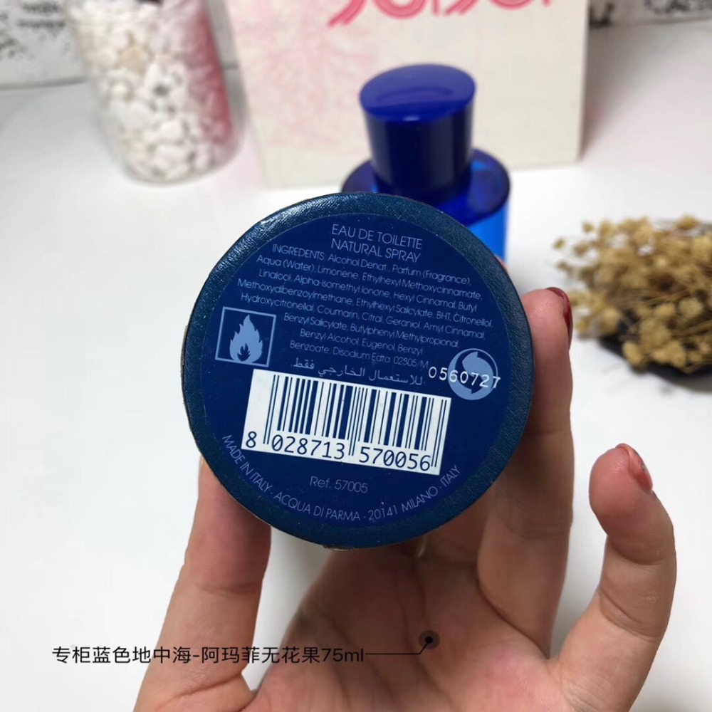 專櫃ACQUA DI PARMA帕爾馬之水藍色地中海阿瑪菲無花果Fico Di Amalfi 75ml-細節圖6