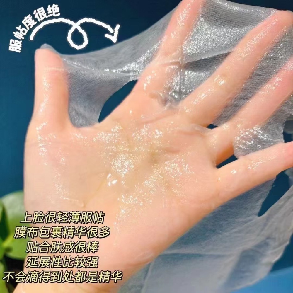 泰國老牌atreus 蜂蜜面膜（10片/盒）-細節圖2