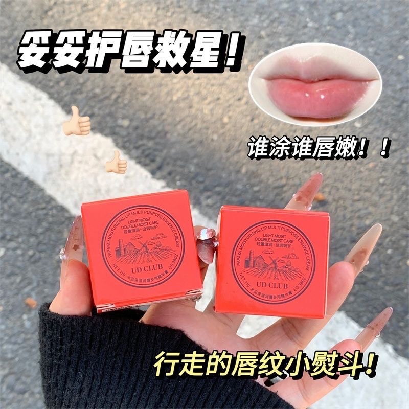 現貨～UDCLUB澳洲番木瓜保濕潤膚膏身體乳保濕滋潤專用護臀膏潤唇膏唇膜3入-細節圖6