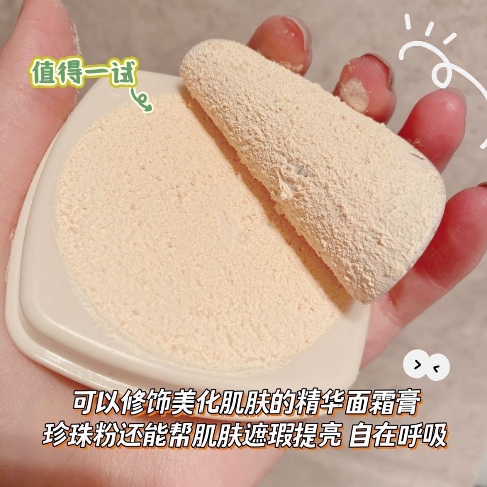 正品原裝75版保美雅人參珍珠膏淡斑增白祛痘遮瑕珍珠膏*2-細節圖4