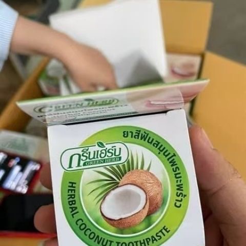 原裝泰國椰子牙粉derrich牙粉美白牙齒去除煙漬茶漬牙膏不傷牙25g-細節圖2