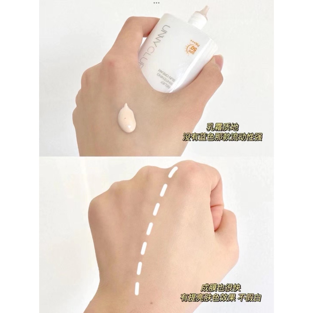 unny隔離防曬霜-細節圖6