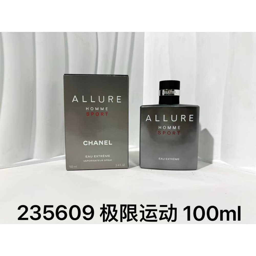 🌸香奈兒運動系列香水100ml-細節圖2