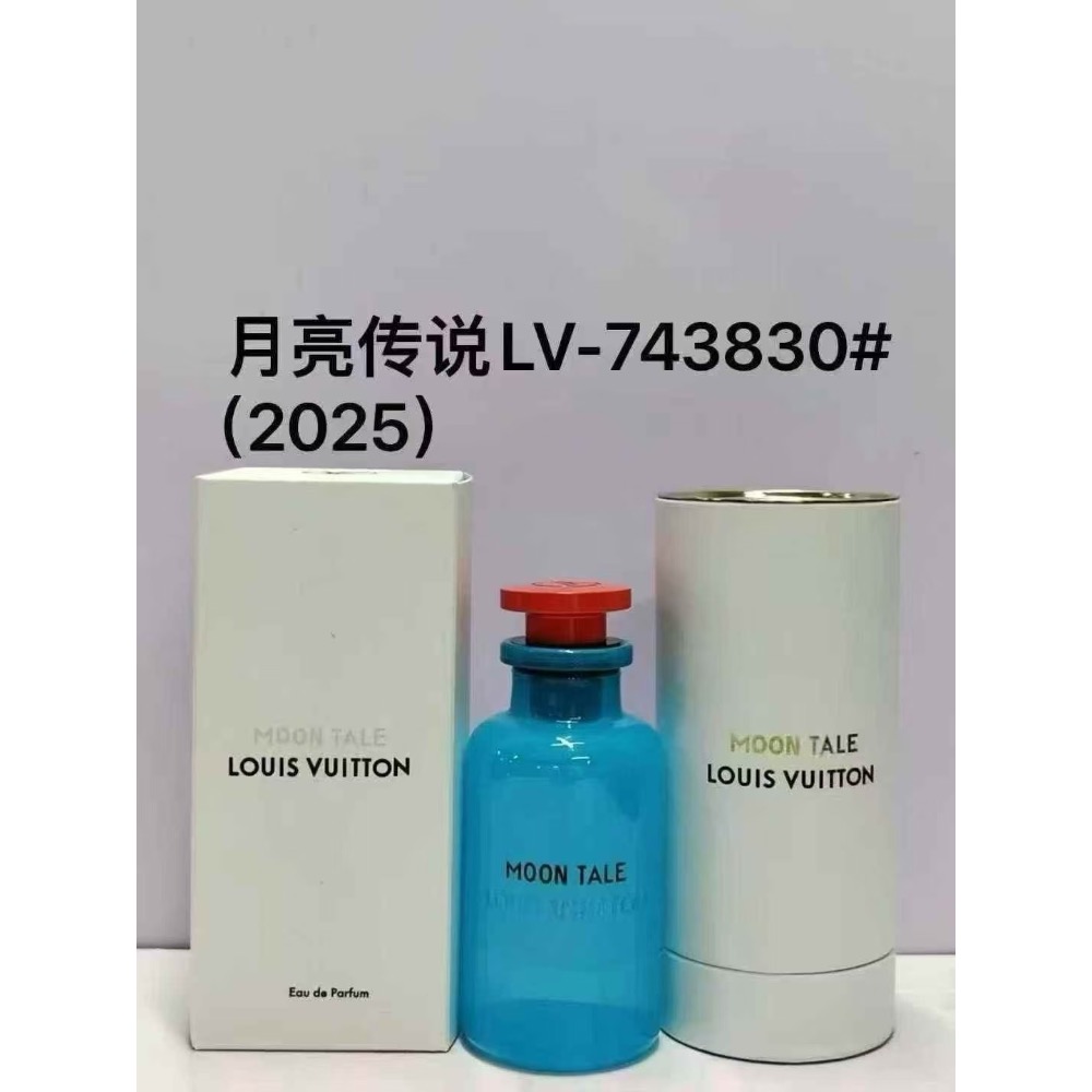 LV高定限量系列香水100ml-細節圖2