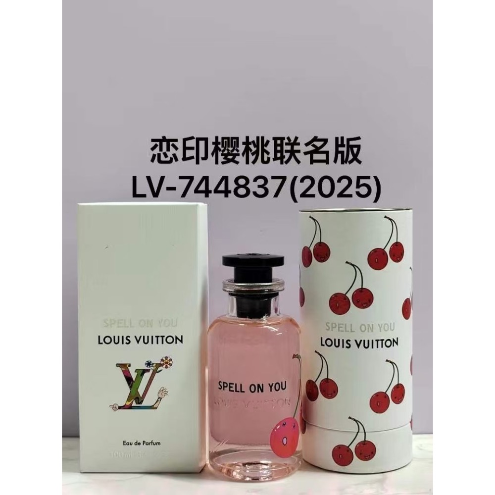 LV高定限量系列香水100ml-細節圖4