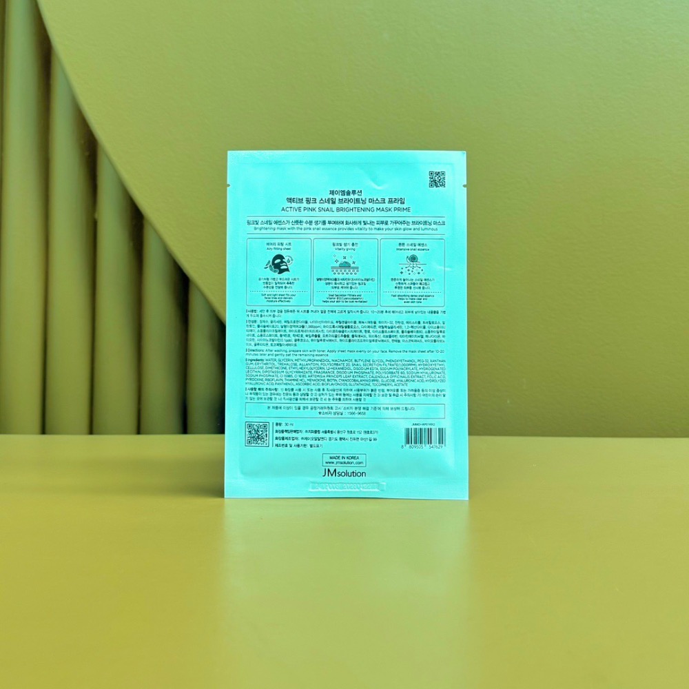 JM蝸牛面膜10片裝-細節圖2