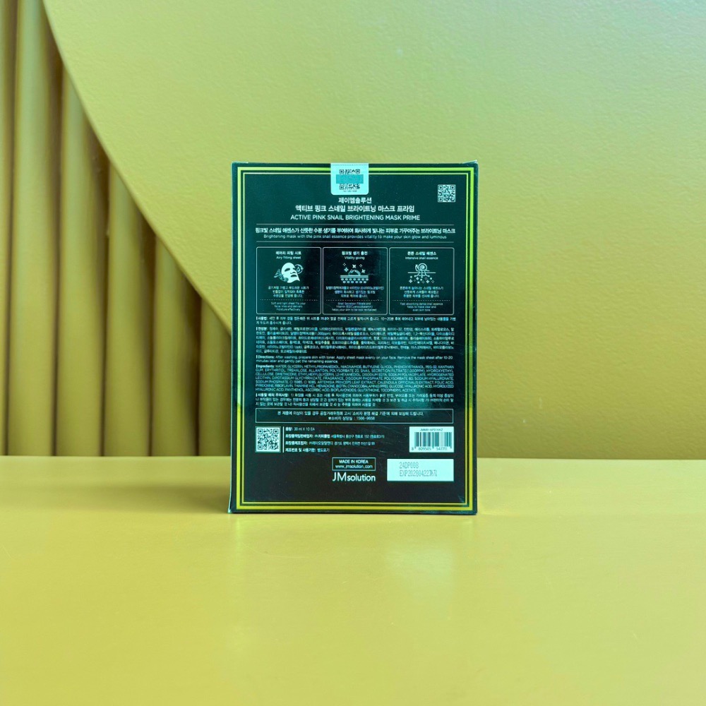 JM蝸牛面膜10片裝-細節圖3