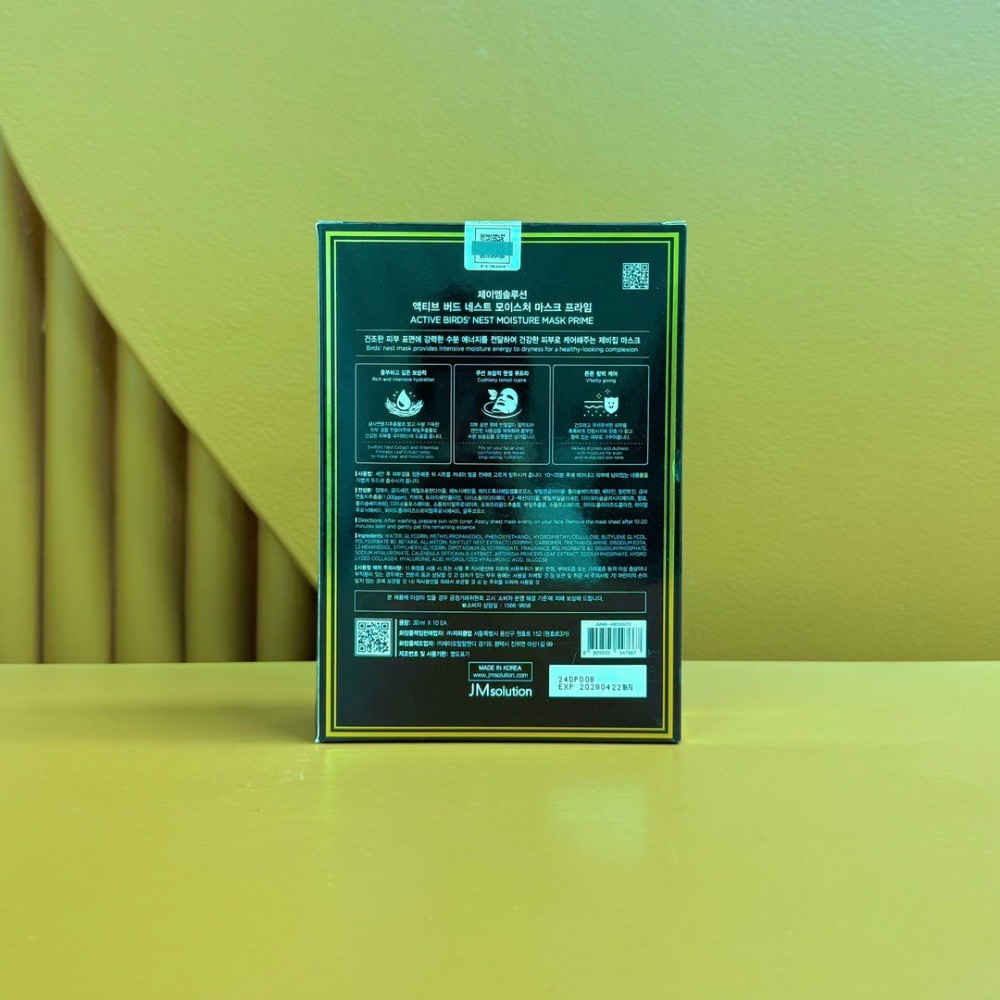 JM燕窩面膜10片-細節圖2