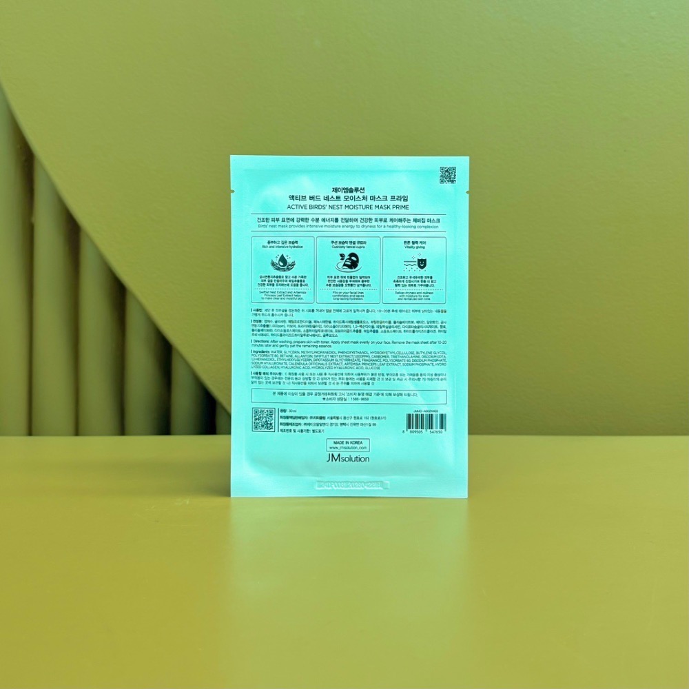 JM燕窩面膜10片-細節圖4