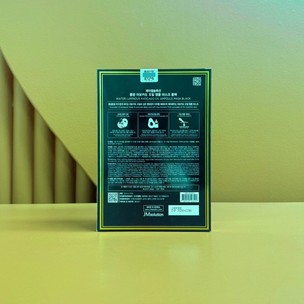 JM牛油果面膜10片-細節圖2