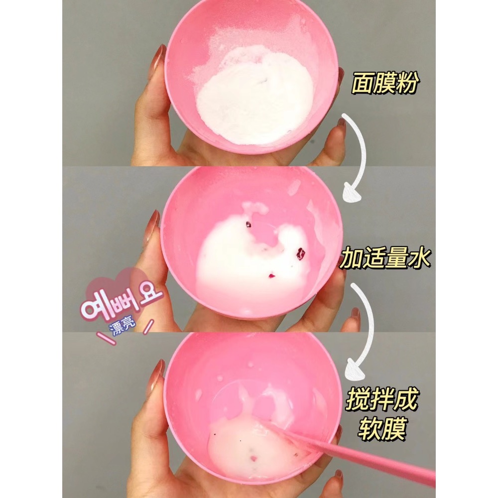 YESUS玫瑰水晶面膜粉2入-細節圖2