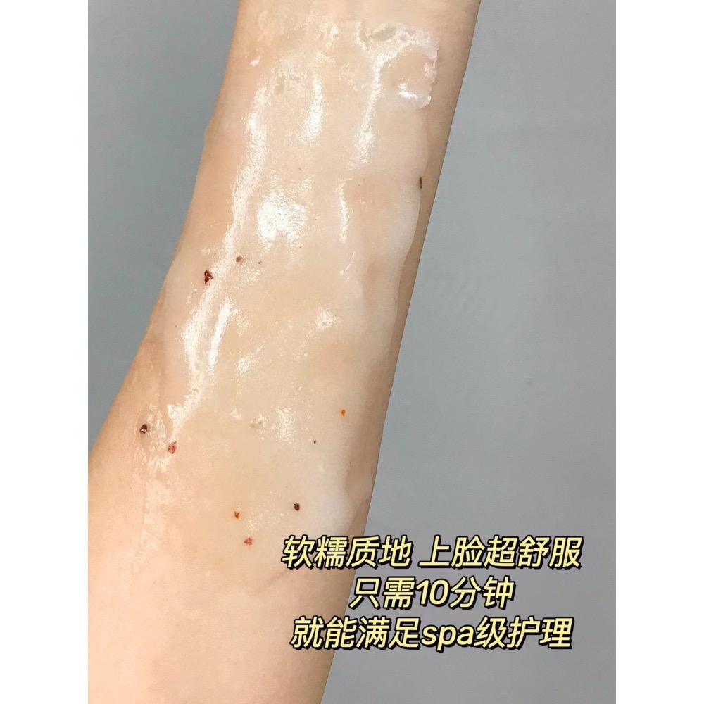 YESUS玫瑰水晶面膜粉2入-細節圖3