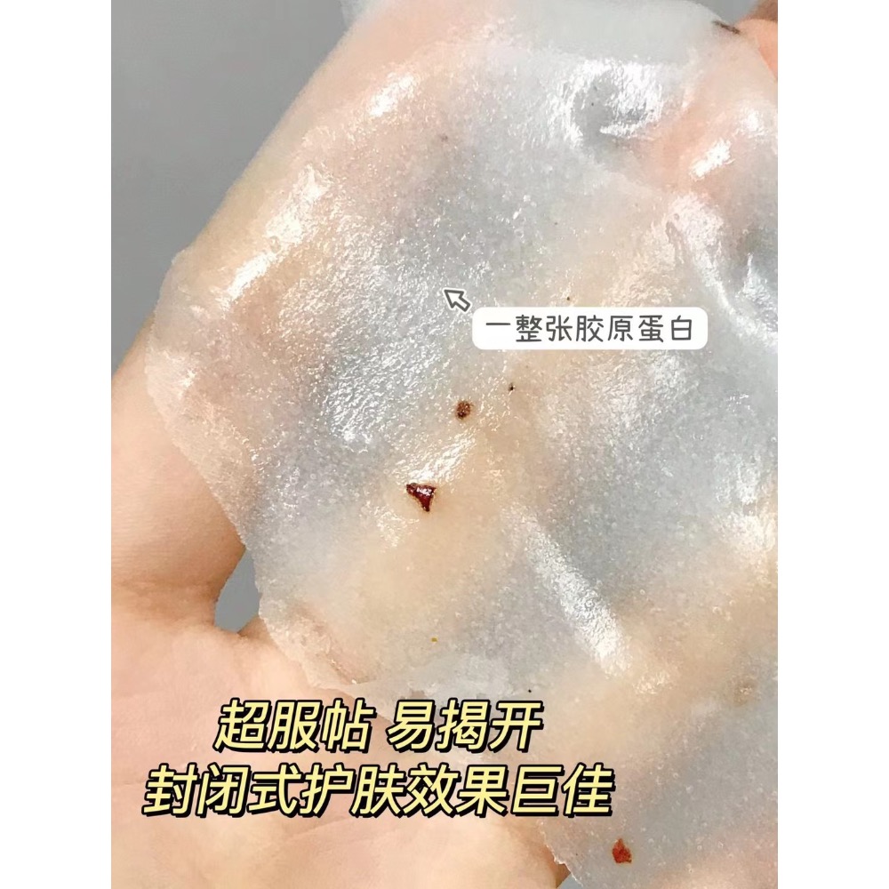 YESUS玫瑰水晶面膜粉2入-細節圖4