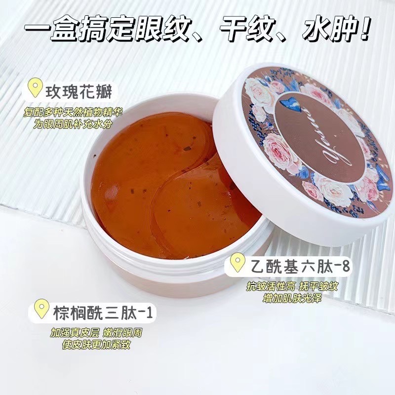 🇹🇭yesus玫瑰眼膜2入-細節圖2
