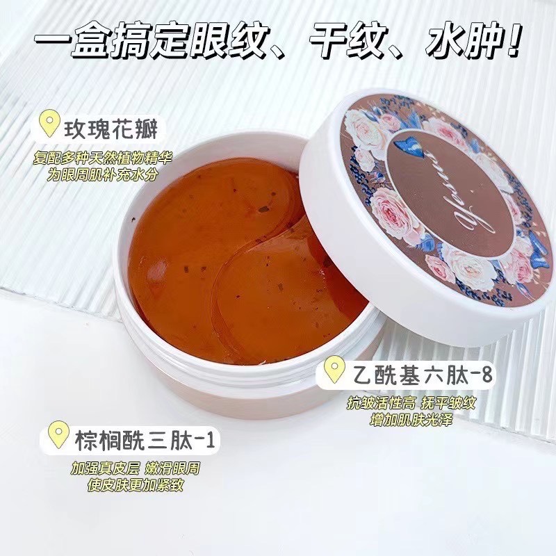 特價～🇹🇭yesus玫瑰眼膜2入-細節圖2