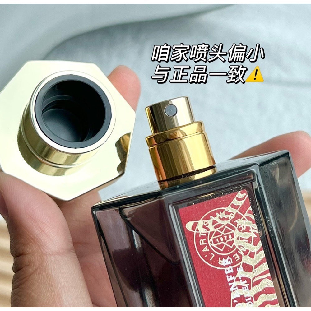 隐凡之路虎🐯年限定‼️ 阿蒂仙的经典-隐凡之路-細節圖6