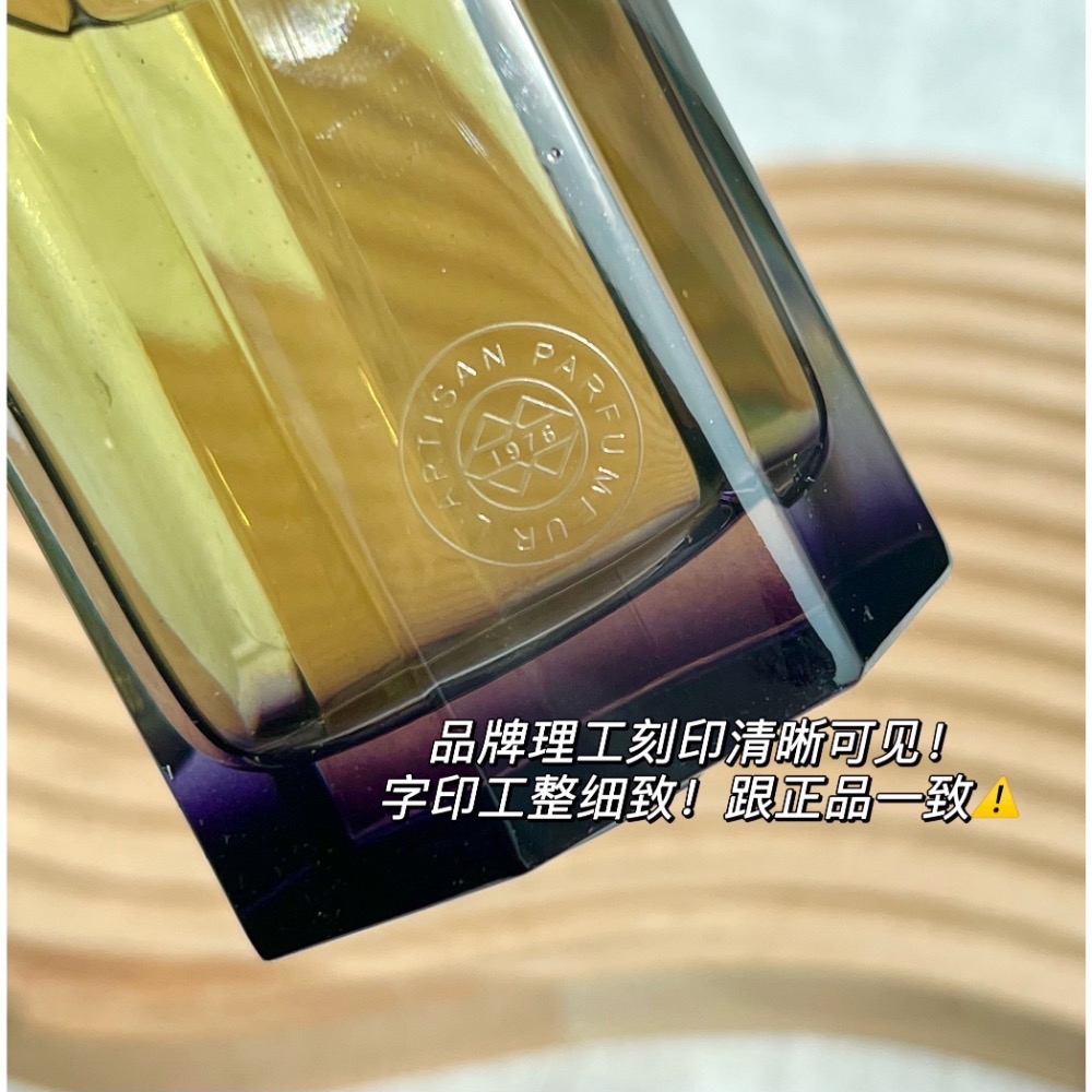 阿蒂仙新香✨触动温暖柔软的玫瑰记忆🌸-細節圖3