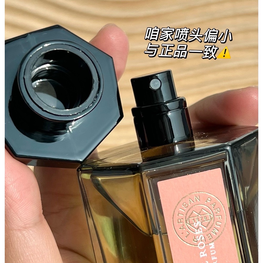 阿蒂仙新香✨触动温暖柔软的玫瑰记忆🌸-細節圖5