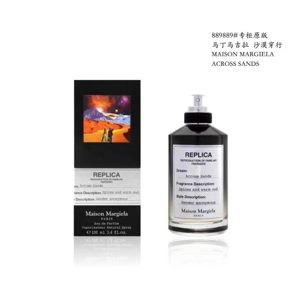 馬吉拉限量香水100ML-細節圖2