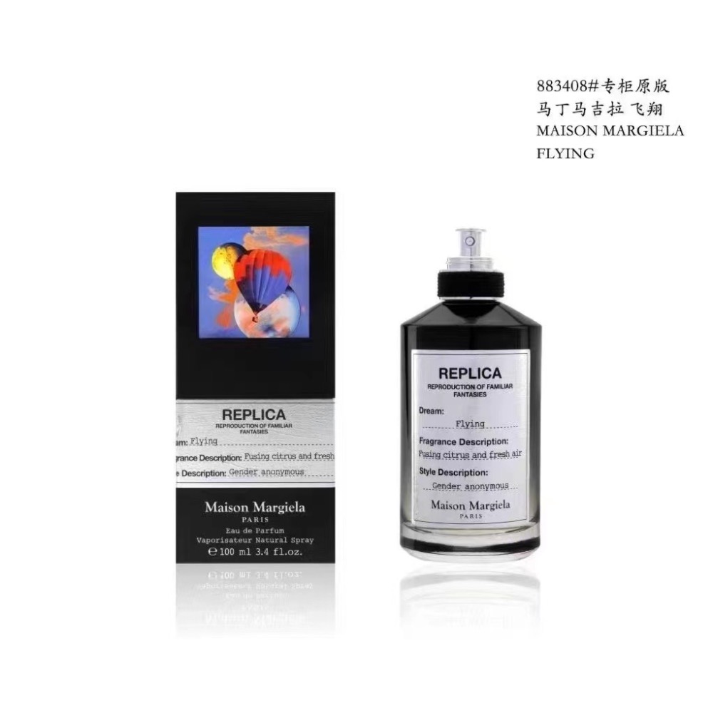 馬吉拉限量香水100ML-細節圖4