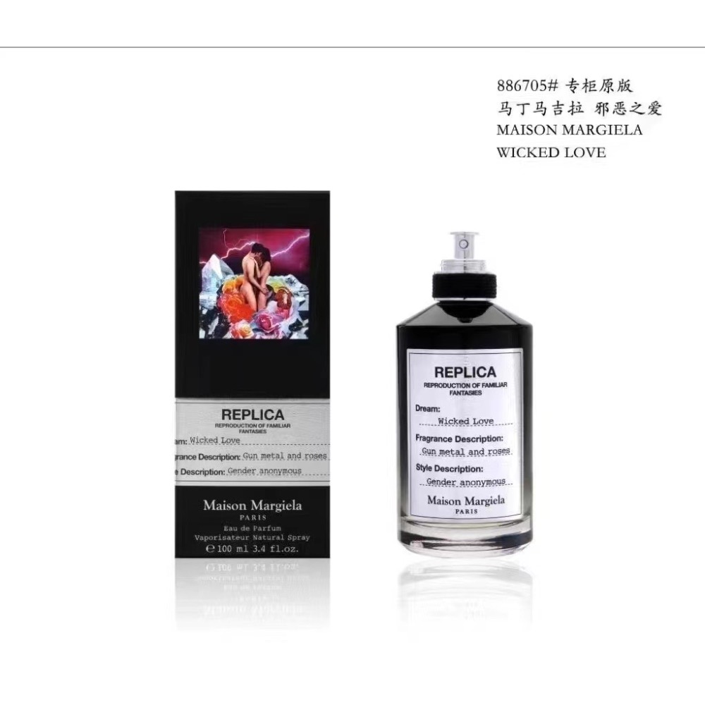 馬吉拉限量香水100ML-細節圖5
