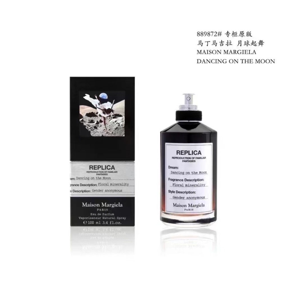 馬吉拉限量香水100ML-細節圖3