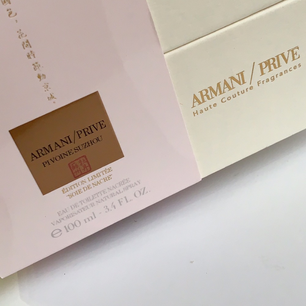 Armani Prive蘇州牡丹粉流沙香水-細節圖7