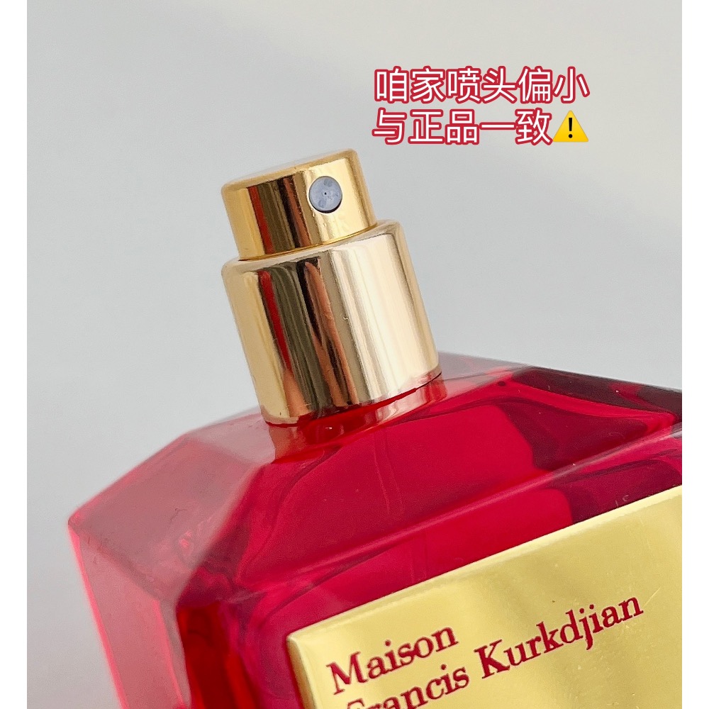 香水金童“FrancisKurkdian ”自創的同名品牌 Maison FrancisKurkdiian 和 Bac-細節圖2
