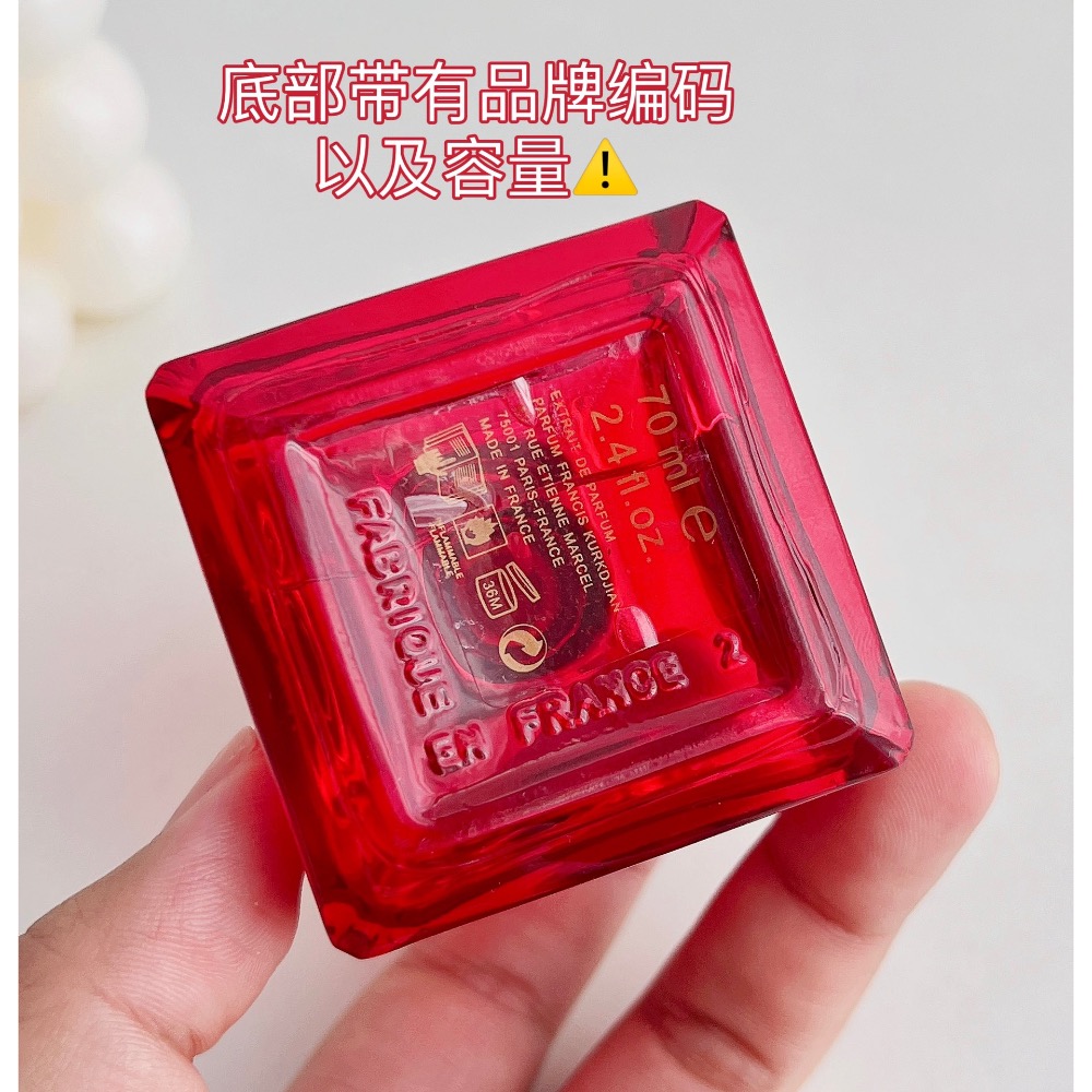 香水金童“FrancisKurkdian ”自創的同名品牌 Maison FrancisKurkdiian 和 Bac-細節圖6