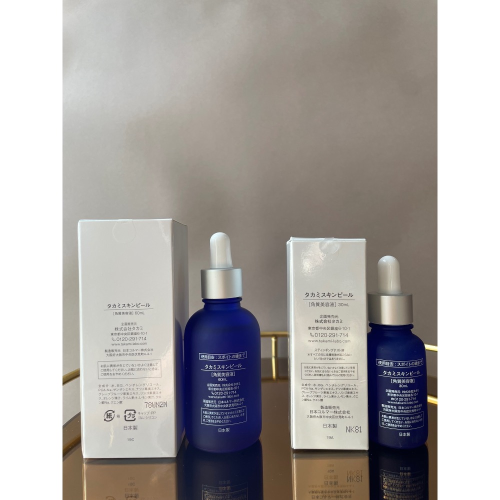 日本TAKAMI小藍瓶角質軟化精華美容液60ml-細節圖2