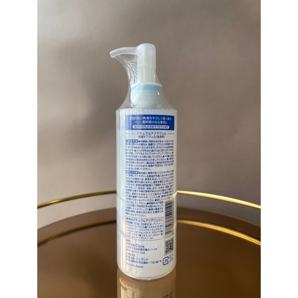 珂潤Cure去角質凝膠250ml-細節圖2