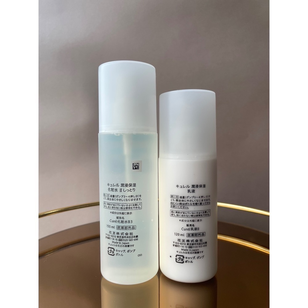 Curel珂潤水150ml/乳120ml套組-細節圖4