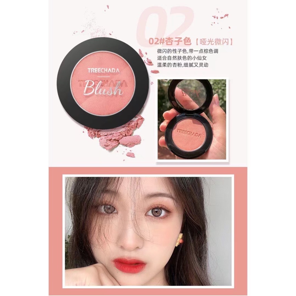泰國 TREECHADA 單色腮紅3入-細節圖2