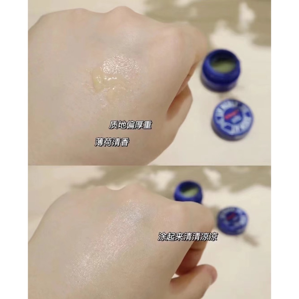 Blistex 美國碧脣修護潤脣膏2入-細節圖2