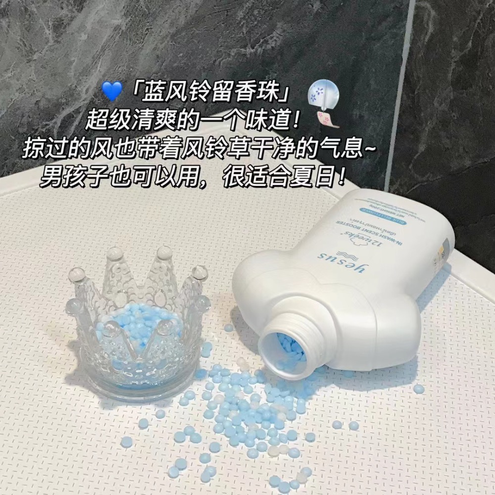 Yesus 護衣留香珠3入-細節圖2