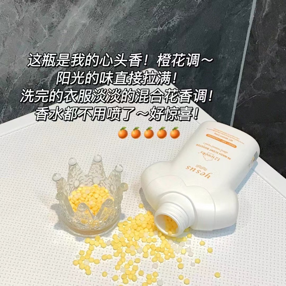 Yesus 護衣留香珠3入-細節圖3