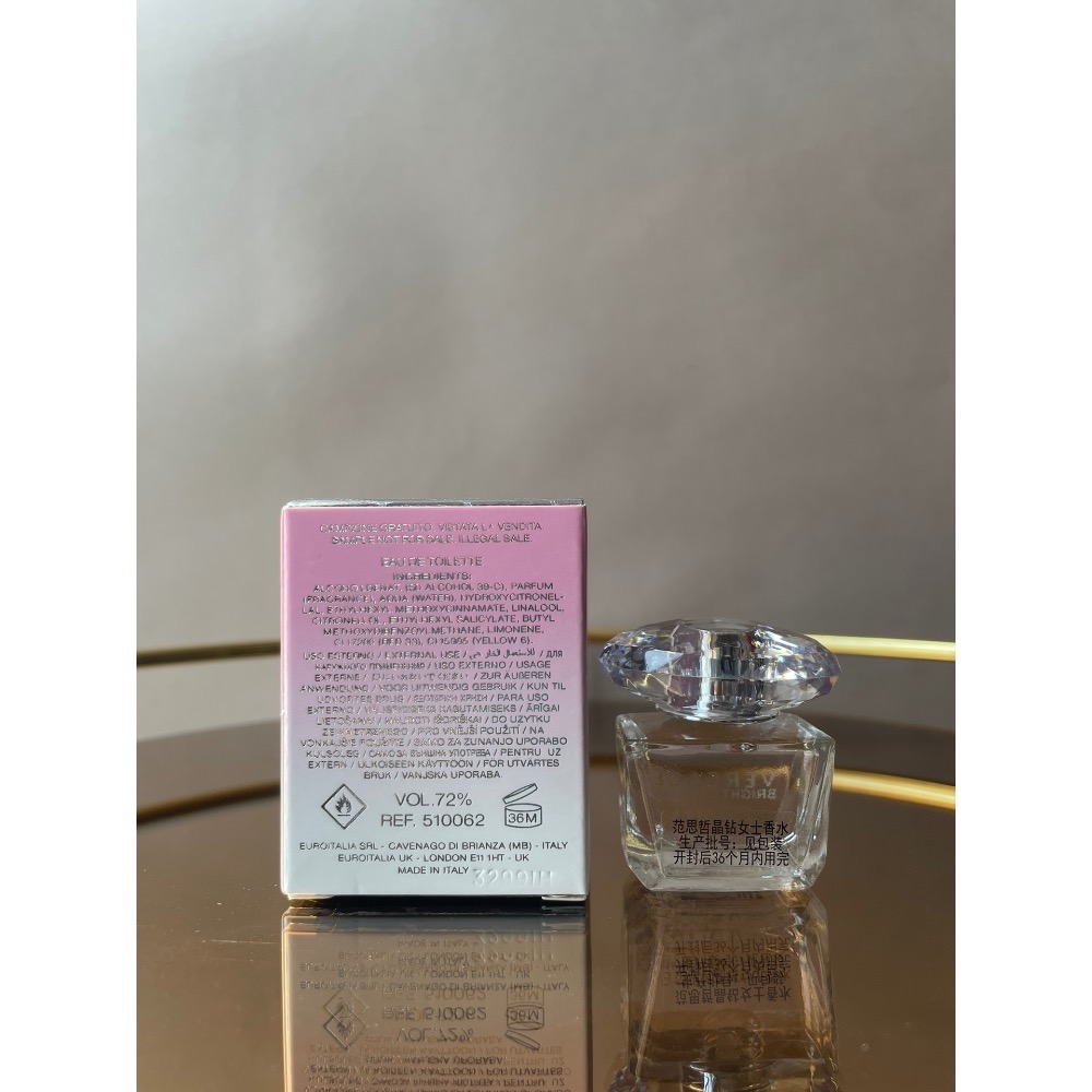 範思哲粉鑽香水小樣5ml-細節圖2