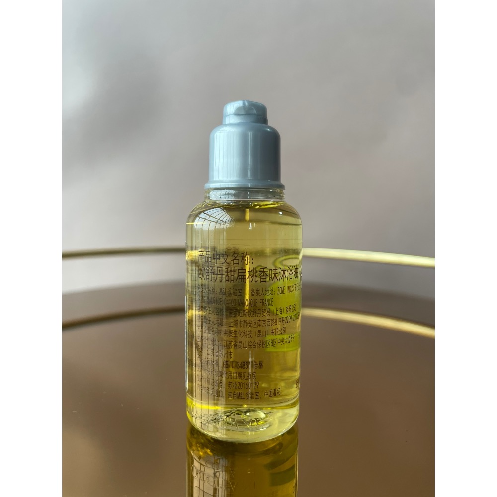 歐舒丹甜扁桃沐浴油小樣35ml-細節圖2