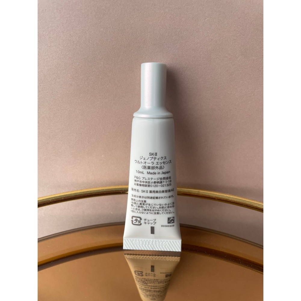 SKII小燈泡精華小樣10ml-細節圖2
