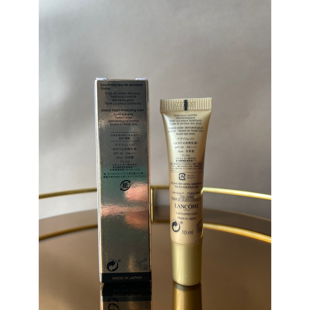 蘭蔻菁純防曬隔離霜小樣10ml-細節圖2