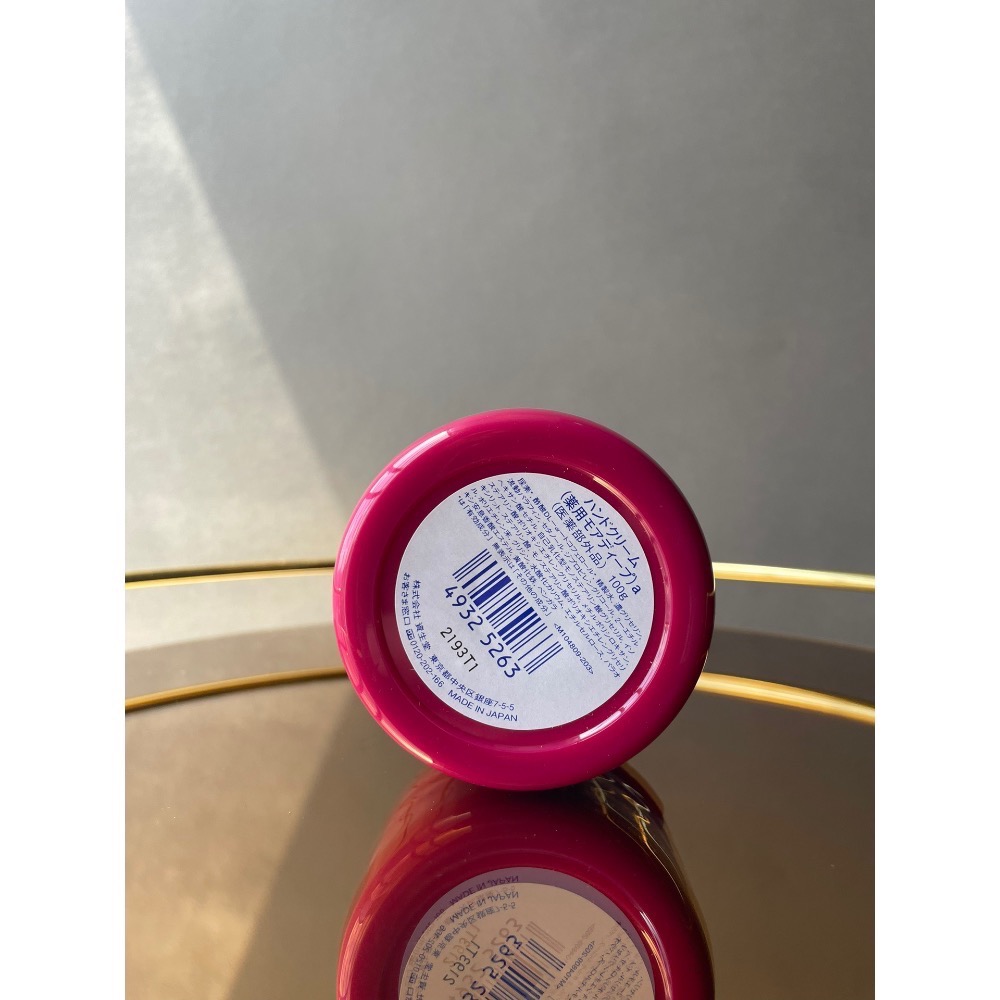 現貨～資生堂尿素護手霜100g-細節圖3