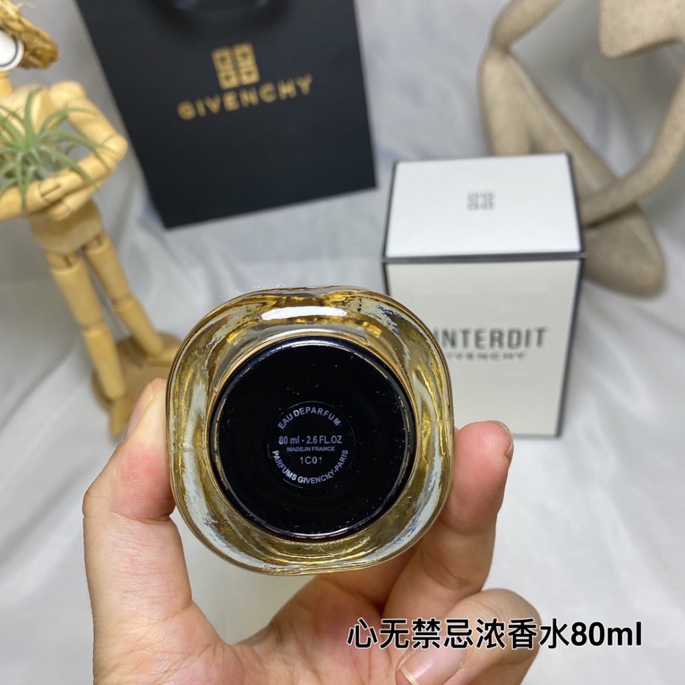GIVENCHY紀梵希心無禁忌濃香水80ml-細節圖3